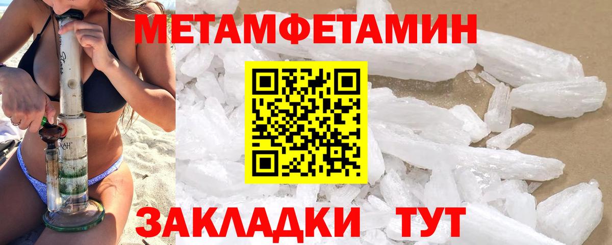 Amphetamine 97%  Amphetamine  Шатура  Вход с VPN 