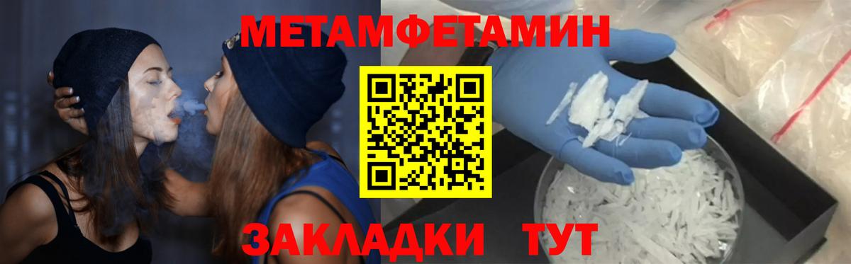 АМФ VHQ Шатура