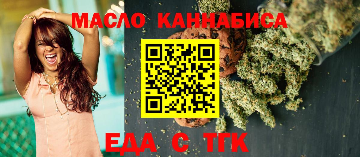 Меф МЯУ МЯУ кристаллы  Гашиш  Вход с VPN  Шатура  LSD-25  Каннабис  ГАШ  Alpha-PVP СОЛЬ кристаллы 