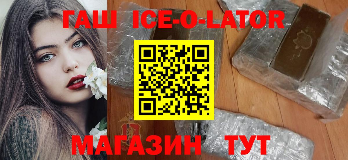 Шатура  Гашиш  Вход с VPN  купить наркотик  Гашиш гарик 