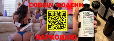 синтетический гашиш Ливны