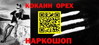 кокаин колумбия Ликино-Дулёво