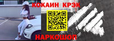 кокаин колумбия Ликино-Дулёво