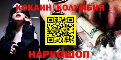 синтетический гашиш Ливны