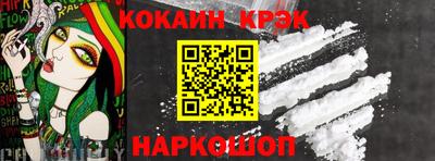 синтетический гашиш Ливны