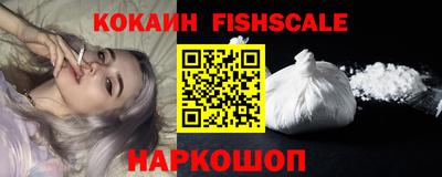 синтетический гашиш Ливны