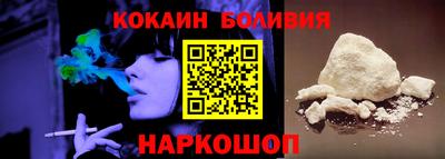 синтетический гашиш Ливны