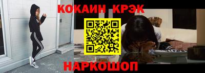 кокаин колумбия Ликино-Дулёво