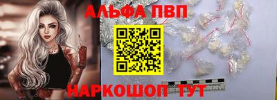 синтетический гашиш Ливны
