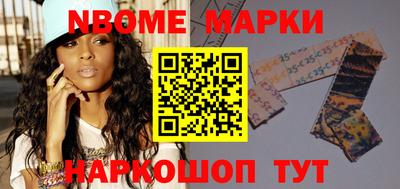 синтетический гашиш Ливны