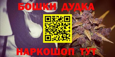 синтетический гашиш Ливны