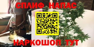 синтетический гашиш Ливны
