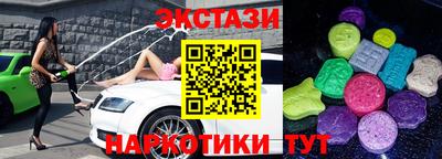 синтетический гашиш Ливны