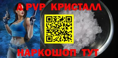 синтетический гашиш Ливны