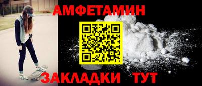 синтетический гашиш Ливны
