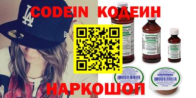 синтетический гашиш Ливны