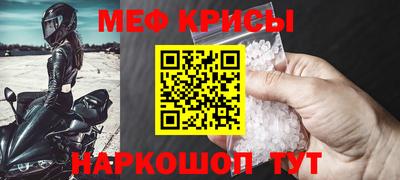 мет Кулебаки