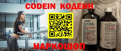 не бодяженный Лесосибирск