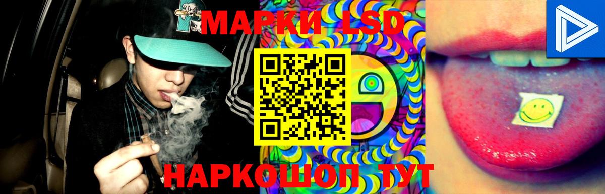 Лсд 25 экстази кислота  Вход с VPN  Шатура 
