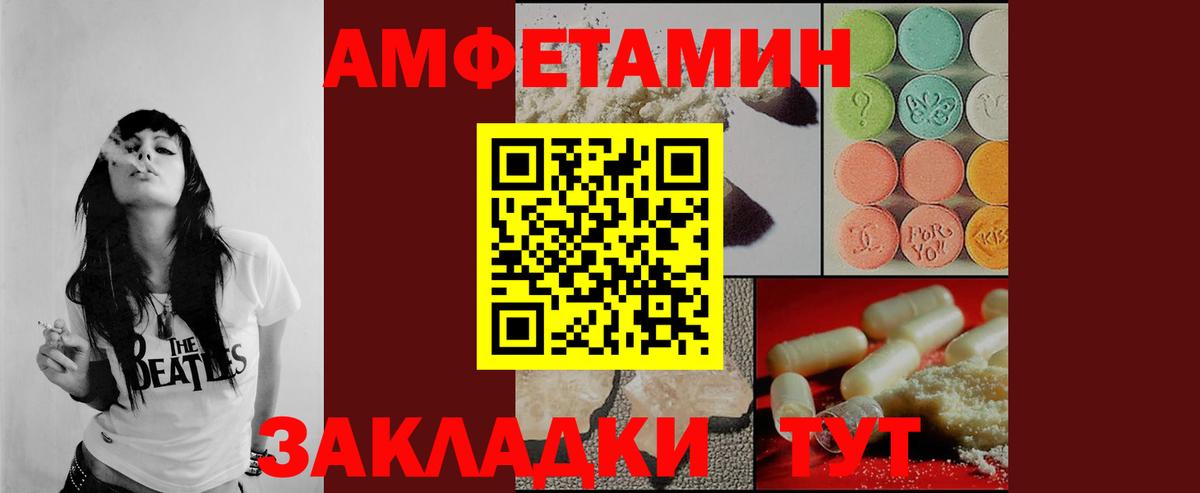 Первитин мет  Вход с VPN  Первитин мет  Шатура 