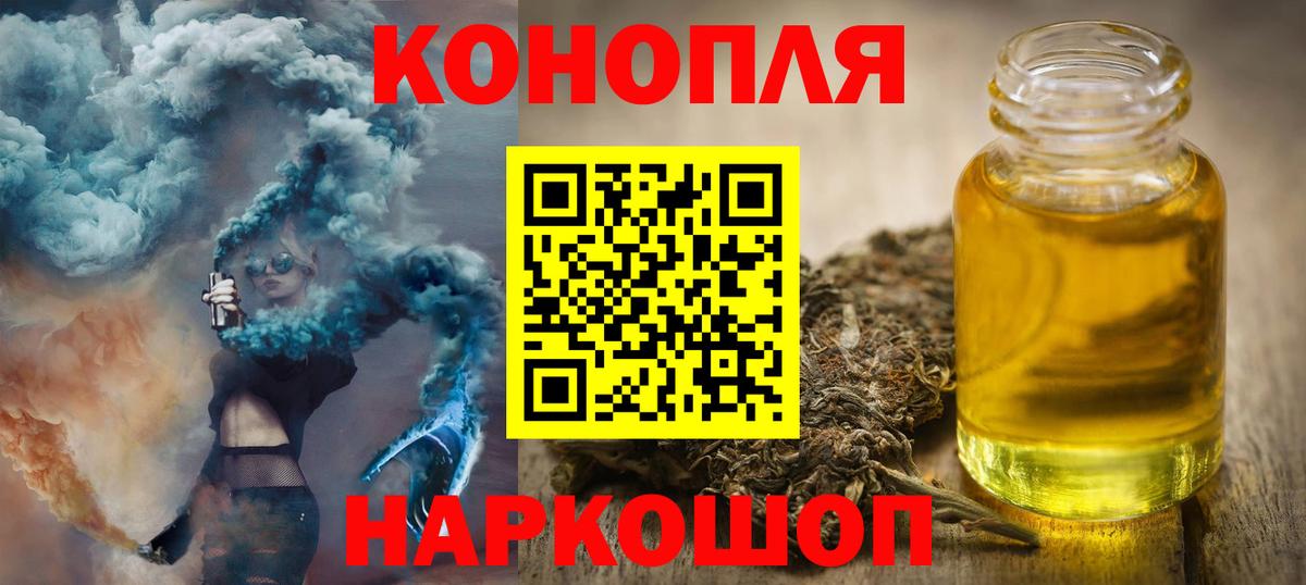 Шишки марихуана сатива  Бошки марихуана планчик  Вход с VPN  Канабис THC 21%  Марихуана Bruce Banner  Шатура 