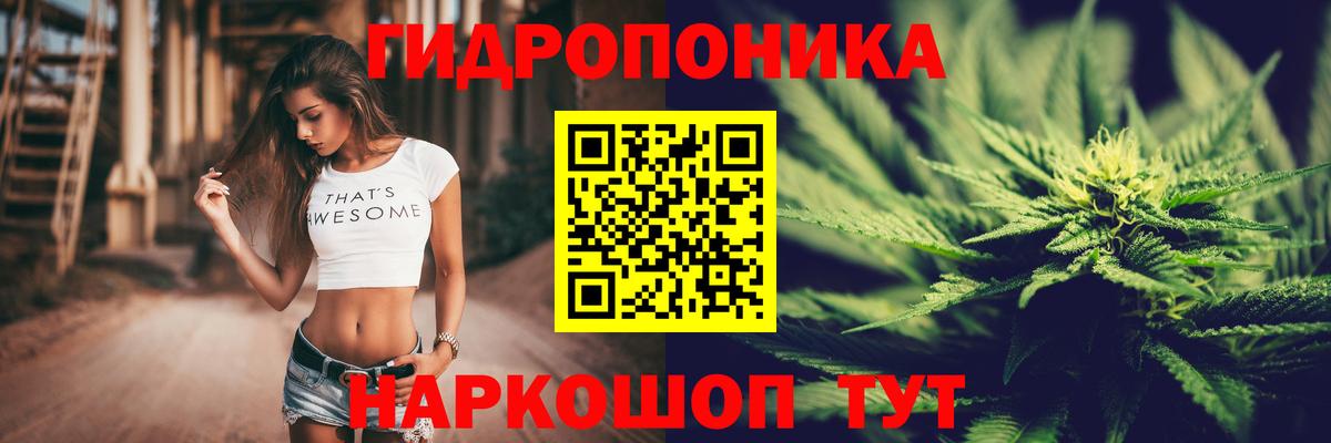 Канабис Amnesia Шатура